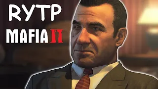 Mafia 2 RYTP - Будни семьи Фальконе