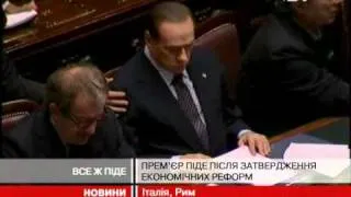 Італійський президент заявив, що Берлусконі...