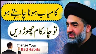 4 Secrets to Achieving Success in Life | Moulana Syed Ali Raza Rizvi (In Urdu)