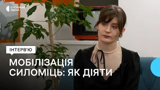 Свавілля під час мобілізації: інтерв'ю з адвокаткою, яка захищає інтереси призовників