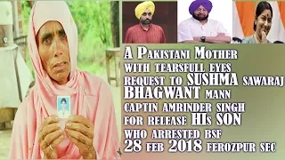 Mistakenly cross Ind-PakBorder Paki Boy!Mother Request,Sushma Sawaraj,Bhagwant MannRelease Their Son