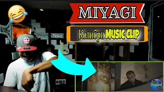 MiyaGi - Колибри Music Clip - Producer Reaction