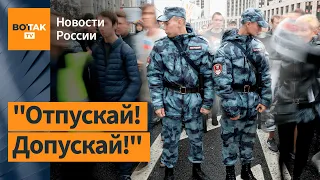 Такого митинга Москва не видела давно