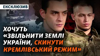 Были в «Шторм-Z» и ЧВК «Вагнер», а теперь защищают Украину: откровенное интервью военных «РДК»