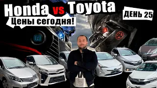 Большое поступление авто из Японии