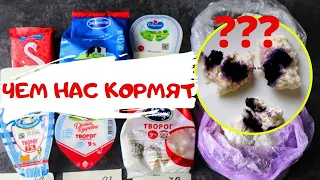 How to test cottage cheese at home / Subtitles