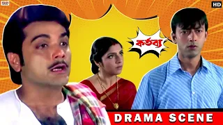 দাদার পকেট থেকে টাকা নিল বলে বৌদি চোর বলল? | Prosenjit | Rachana | Locket |Drama Scene |Eskay Movies