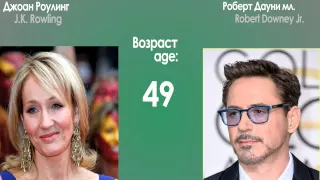 Вы не поверите, но эти звёзды одного возраста / these celebs are of the same age