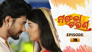 Mangala Charana | Full Ep 79 | 19th Apr 2021 | Odia Serial – TarangTV