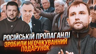 ❗️ВСЯ СУТЬ СКАНДАЛА с ветераном СС "Галичина". ВЯТРОВИЧ: это ИСПОРТИЛО наши отношения с союзниками!