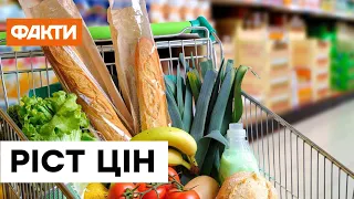 ГАЗ усьому голова! Чому РОСТУТЬ ЦІНИ на продукти та РЕАКЦІЯ українців на здорожчання