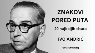 CITATI VELIKANA: Znakovi pored puta, IVO ANDRIĆ, 20 najboljih citata (audio knjige)