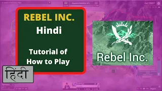 How to Play Rebel Inc (Hindi) - Tutorial