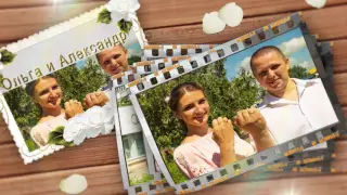 Свадебное слайд шоу Ольга и Александр