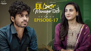 Ex Lover Manager ithe | S2 | Episode - 17 | Nishat Shaik | Mohit Pedada | Telugu Web Series 2024