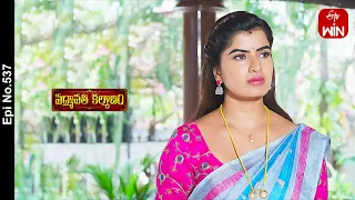 Padmavathi Kalyanam | 20th April 2024 | Full Episode No 537 | ETV Telugu