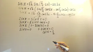 32 вариант Ященко ЕГЭ 2022  Тригонометрическое уравнение  Синус разности Задание 12
