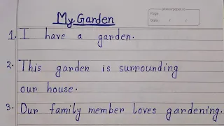 10 Lines On My Garden In English 🏡 | 10 Lines Essay On My Garden | Easy Sentences About My Garden