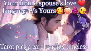 Your future spouse's love ❤️ language Vs Yours🥰🍑🍇😘💞Tarot pick a card reading 🌛⭐️🌜🔮🧿