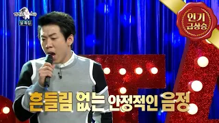 [라디오스타] 양세찬이 부르는 "나와 같다면"...너무 잘부르는데...? MBC20160210방송