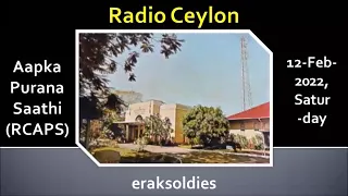 Radio Ceylon 12-02-2022~Saturday~01 Bhakti Sangeet -