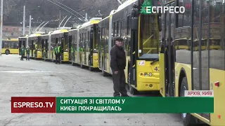 У Києві замість трамваїв і тролейбусів на всіх маршрутах курсують автобуси