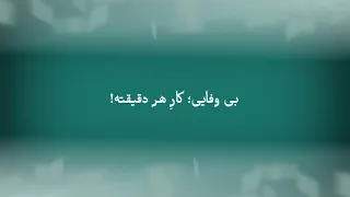 Sad PERSIAN Song By IMAN Gholami, غمگین ترین اھنگِ فارسی با صدای ایمان غلامی