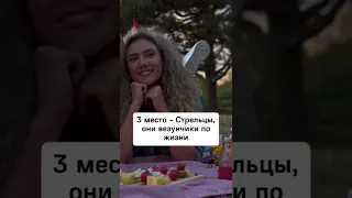 Эти 5 знаков никогда не будут бедные