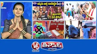 Conspiracy On Teenmaar Video |Govt Farmers Day Celebrations| General Election-Telangana |V6 Teenmaar