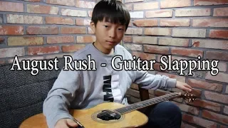 August Rush - Guitar Slapping (Bari Improv) [Version 1] _ 어거스트러쉬 OST cover by Sean Song