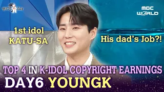 [C.C.] Top 4 Copyright Income Maker Young K's Tip On How To Manage Money #DAY6 #YOUNGK