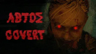 Abtos Covert - Extreme Dread