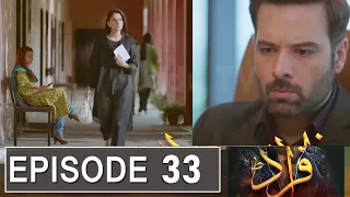 Fraud Episode 33 Promo | Fraud Episode 32 Review | Fraud Episode 33 Teaser | Fraud Latest Episode