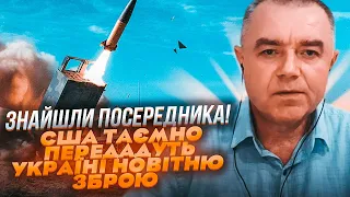 🔥 ПОЛКОВНИК СВІТАН: назва посередника здивує, наступ підготували ще восени, злив даних усіх заплутав