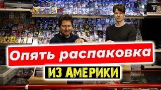 Распаковка посылки из Америки, ретро-консоли, игры и аксессуары в магазине денди.