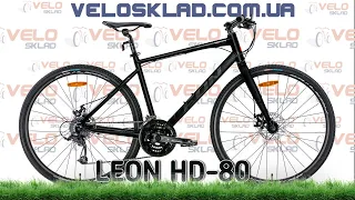 Leon HD 80 - міський велосипед українського виробництва