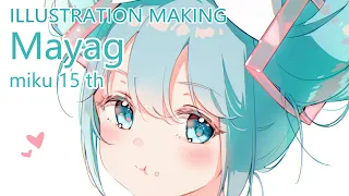 【Mayag】ライブペインティング-ILLUSTRATION MAKING-miku15th【SAI2/original】