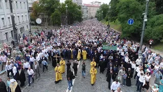 Молебен и многотысячный Крестный ход в Киеве