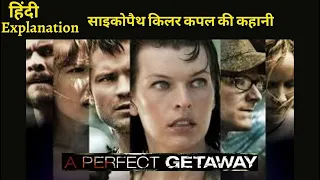 The Perfect Getaway Explained | 2009 | The perfect getaway movie