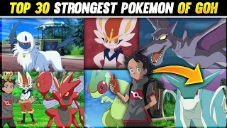 Top 30 Strongest Pokémon Owned By Goh ! | Goh's Suicune 😍 | Hindi |