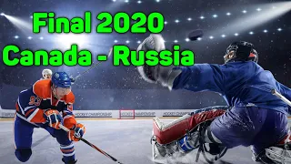 Чемпионат мира 2020 Финал Канада - Россия 4:3