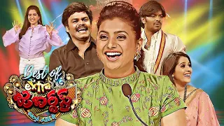 Best of Extra Jabardasth | 28th January 2022  | Full Episode | Rashmi, Roja, Sravanthi | ETV Telugu