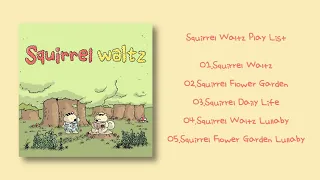 [미니앨범]다람쥐 왈츠(Squirrel Waltz) 음악 모음: 동화 속 배경음악