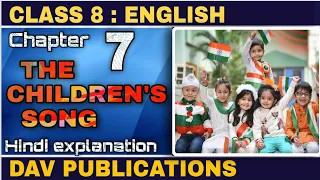 THE CHILDREN'S SONG | BY J RUDYARD KIPLING | CHAPTER 7 | CLASS 8 | SONI KUSHWAHA | HINDI EXPLANATION