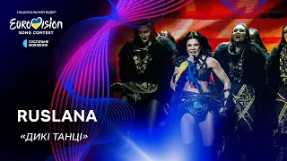 Ruslana — «Дикі танці» | Нацвідбір 2024 | Eurovision 2024 Ukraine