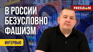 🔥 Кремль ИСКАЖАЕТ ИСТОРИЮ. РФ готовит подрастающее поколение к ВОЙНЕ. Данные эксперта