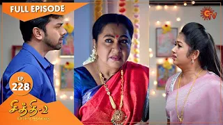 Chithi 2 - Ep 228 | 10 Feb 2021 | Sun TV Serial | Tamil Serial