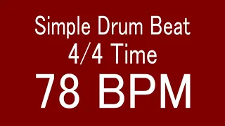 78 BPM 4/4 TIME SIMPLE STRAIGHT DRUM BEAT FOR TRAINING MUSICAL INSTRUMENT / 楽器練習用ドラム