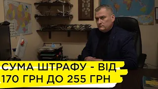 За які недотримання карантинних обмежень громадянина можуть оштрафувати І Юридичні поради