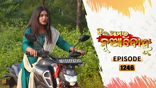 Jhia Amara Nuabohu | Full Ep 1246 | 27th Nov 2021 | Odia Serial – TarangTV